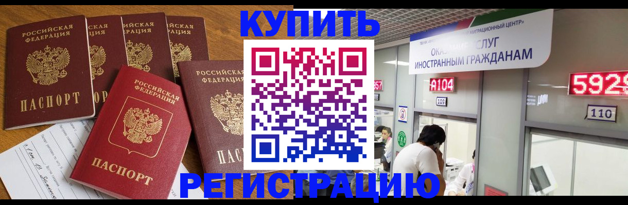 форма 3 в Красном Куте